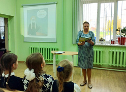 «Пастырь добрый» в библиотеке им. В. Давыдова-Анатри