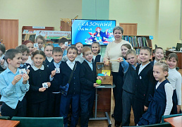 «Факультет хорошего настроения»: академия волшебства в библиотеке