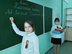 «Читаем детям о войне»: патриотическая акция