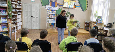 «Аля, Кляксич и буква «А»