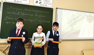 «Были мы, и есть, и будем!»: познавательный час