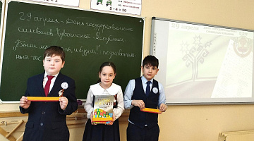 «Были мы, и есть, и будем!»: познавательный час