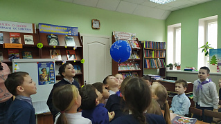 «Удивительный мир космоса»: познавательно-игровая программа