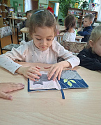 «Библиотека, книжка, я – вместе верные друзья» экскурсия