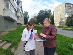 «Флаг России – символ веры, благородства и силы»: уличная акция