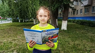 Литмоб «Стихия России» в библиотеке им. Н. Полоруссова-Шелеби
