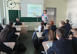 «Прекрасный, опасный, кибербезопасный»: час полезной информации