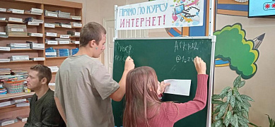 «Кибер герои - приключения в сети»: web-квест