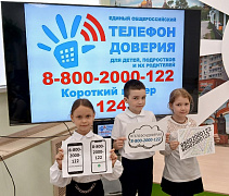 «Ты - не один»: акция в центральной библиотеке им. Ю. Гагарина