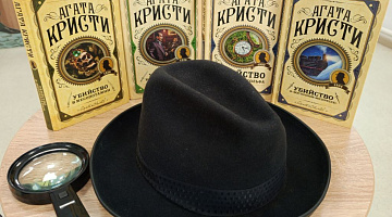 "Мои герои-детективы": книжное расследование