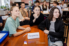 Городской турнир «Герои России»