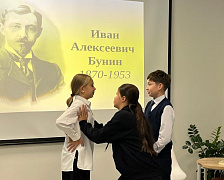 «Иван Бунин – детям, о детях»: мастерская чтения