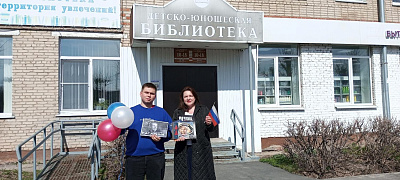 «Улыбка Гагарина»: Всероссийская акция