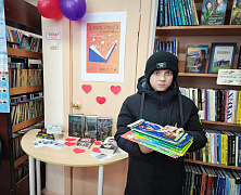 «Дарите книги с любовью!»: Десятая общероссийская акция