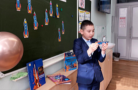 «Звездный день земли»: литературно-космическое путешествие