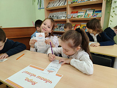 «Горжусь тобой, родной язык»: краеведческий час