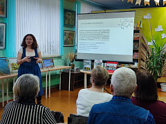 «С природой наедине»: вернисаж