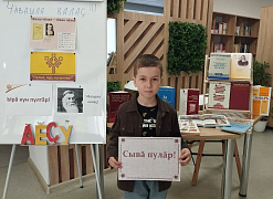 «Чӑвашла калаҫ»: в библиотеке им. Н. Носова