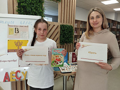 «Чӑвашла калаҫ»: в библиотеке им. Н. Носова