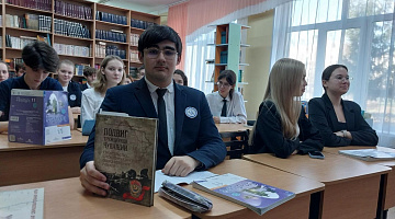 «Сурский рубеж обороны. Вспомним о былом»: час патриотизма