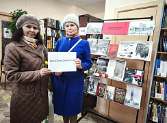 Акция «Живая память» в библиотеке им. В. Давыдова-Анатри