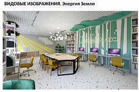 «ЛУЧ» зажжётся в Новочебоксарске