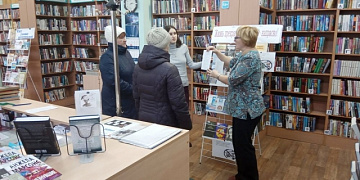 Библиотеки присоединились к Общероссийской акции "Сообщи, где торгуют смертью"