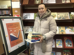 «Дарите книги с любовью»: старт акции