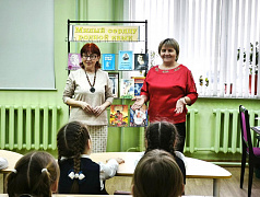 «Скачут одуванчики»: добрые чтения