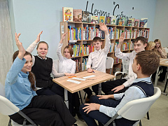 «Правонарушение»: тематическая беседа