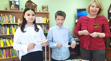 «В маленьком сердце-священный огонь»: час мужества