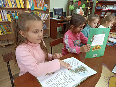 «Какие бывают сказки»: познавательный час 