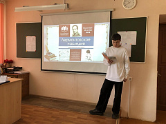 «Лермонтовское наследие»: межрегиональная акция в центральной детско-юношеской библиотеке