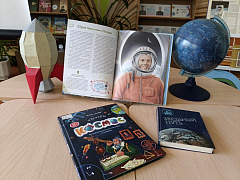 Неделя космических знаний в библиотеке им. А. Николаева