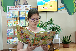 Открытие летнего книжного лагеря в детско-юношеской библиотеке 