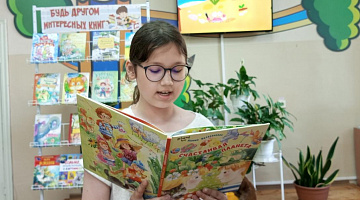 Открытие летнего книжного лагеря в детско-юношеской библиотеке 