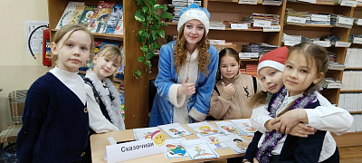 «В гости к Дедушке Морозу»