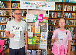 «Право семьи»: информационная акция