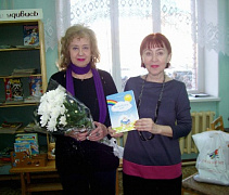 Встреча с поэтессой Валентиной Серебряной