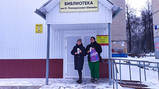 Акция «День героев Отечества»