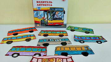 «Путешествие на транспорте»: игровая программа