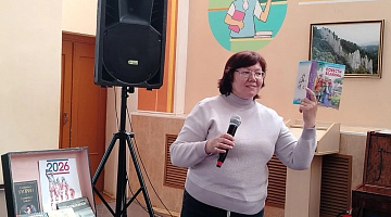 «Мир русской классики»: интеллектуальная игра