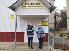 «И вместе мы непобедимы»: уличная акция патриотизма