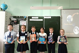 «Большое космическое путешествие»: интеллектуальная игра