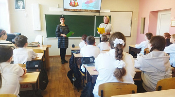 «Мы вместе»: час информации