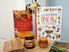 «Тайны пчеловодства»: увлекательная встреча