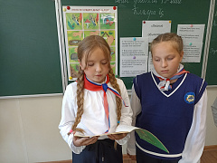 «Здравствуй лес, полный сказок и чудес»: игра-путешествие к Российскому Дню леса