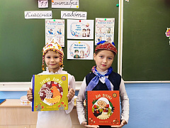 Литературный марафон в библиотеке им. Н. Полоруссова-Шелеби 