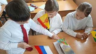 «Символика Чувашской Республики»: познавательная викторина