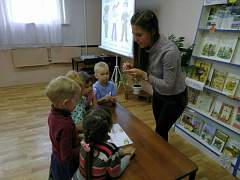 Книжное путешествие "Мир профессий"